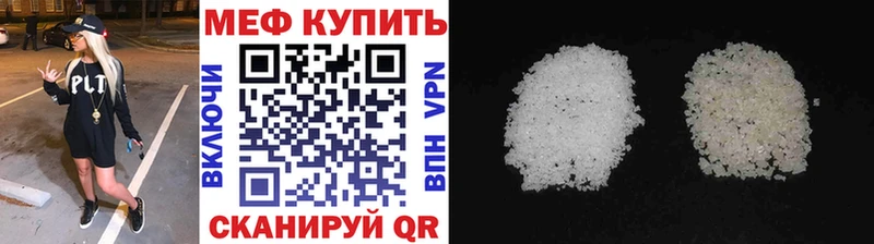 Где купить наркотики Белебей А ПВП  МДМА  Амфетамин  ГАШ  Меф  Галлюциногенные грибы 