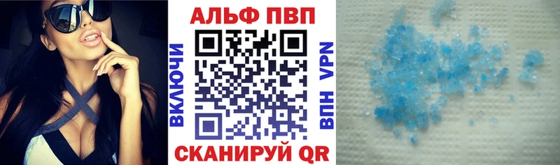 A PVP СК КРИС  купить наркотик  Белебей 
