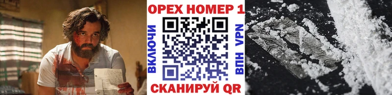 продажа наркотиков  Белебей  Кокаин Колумбийский 