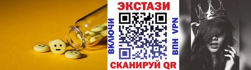 Ecstasy Дубай  купить   Белебей 