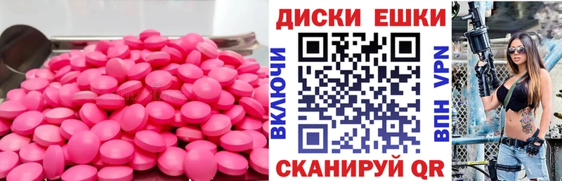Ecstasy mix Белебей