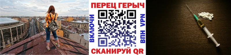 ГЕРОИН хмурый  Белебей 