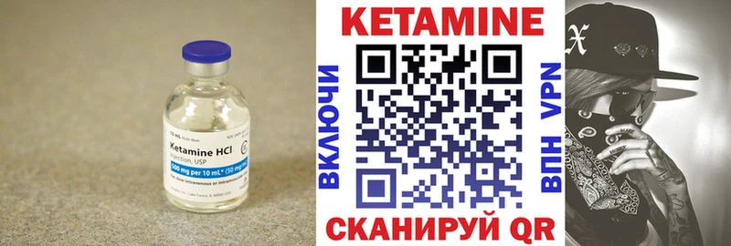 ОМГ ОМГ зеркало Белебей КЕТАМИН VHQ