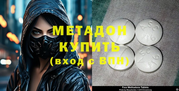 метамфетамин Алзамай