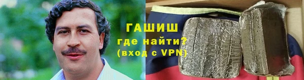 метамфетамин Алзамай