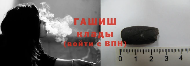 метамфетамин Алзамай