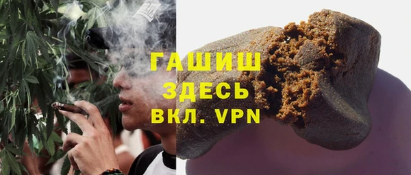 метамфетамин Алзамай
