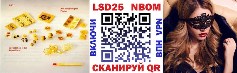 Лсд 25 экстази ecstasy  ОМГ ОМГ ТОР  Белебей 