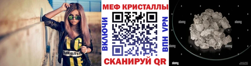 МЯУ-МЯУ VHQ  ссылка на мегу ССЫЛКА  Белебей 