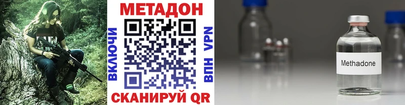 сколько стоит  это как зайти  МЕТАДОН VHQ  Белебей  mega онион 