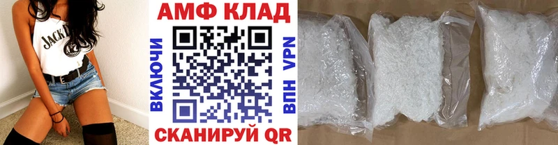 МЕТАМФЕТАМИН мет цена Белебей