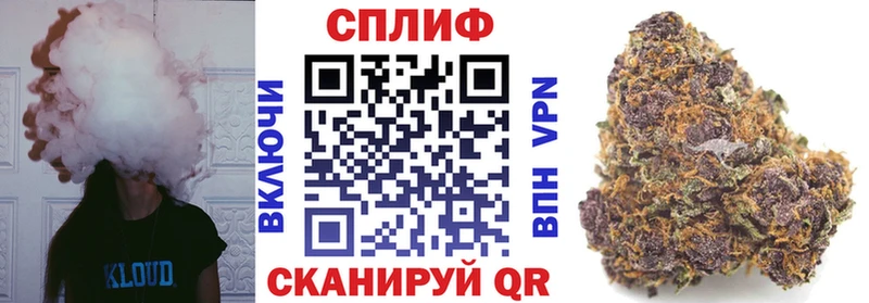 ОМГ ОМГ вход  Белебей  Шишки марихуана план 