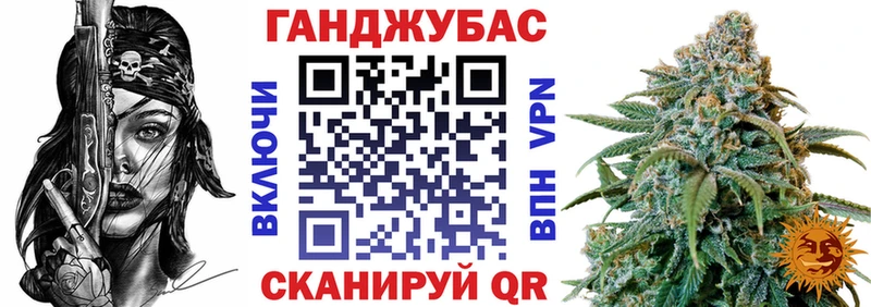 Шишки марихуана Ganja Белебей